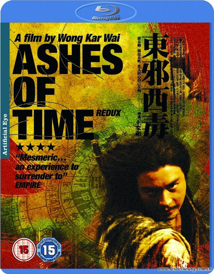 ashes_of_time_redux.jpg