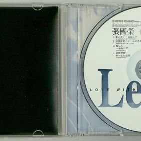 1996. 张国荣 有心人 (日本版)