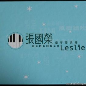 2003. 张国荣 钢琴精选集 Remember Leslie