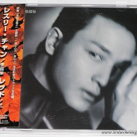 1998. 红 张国荣 (日本天龙首版)