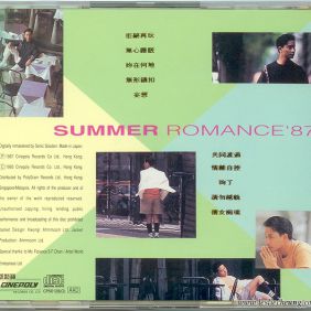 1993. Summer Romance'87 (24K GOLD)