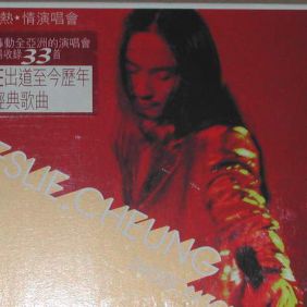 2000. 张国荣热情演唱会 Passion Tour CD (再版)