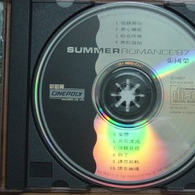 1987. Summer Romance’87 (早期胶圈版)