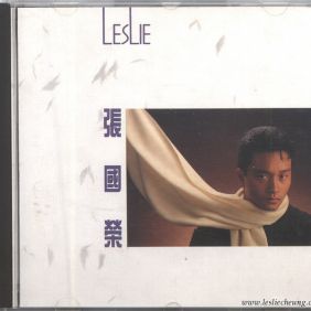 1989. LESLIE 张国荣 (东芝版)