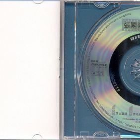 2006. 张国荣电影歌集 (限量发行版3吋CD)
