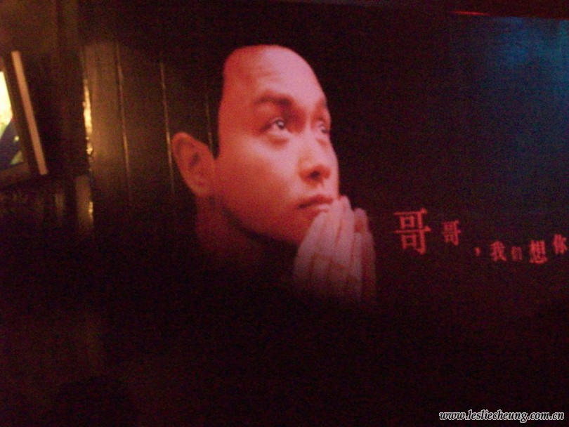 20080412仁和_想你小.jpg