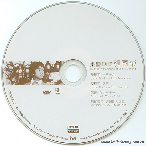 2007_DVD_DISC_2.jpg