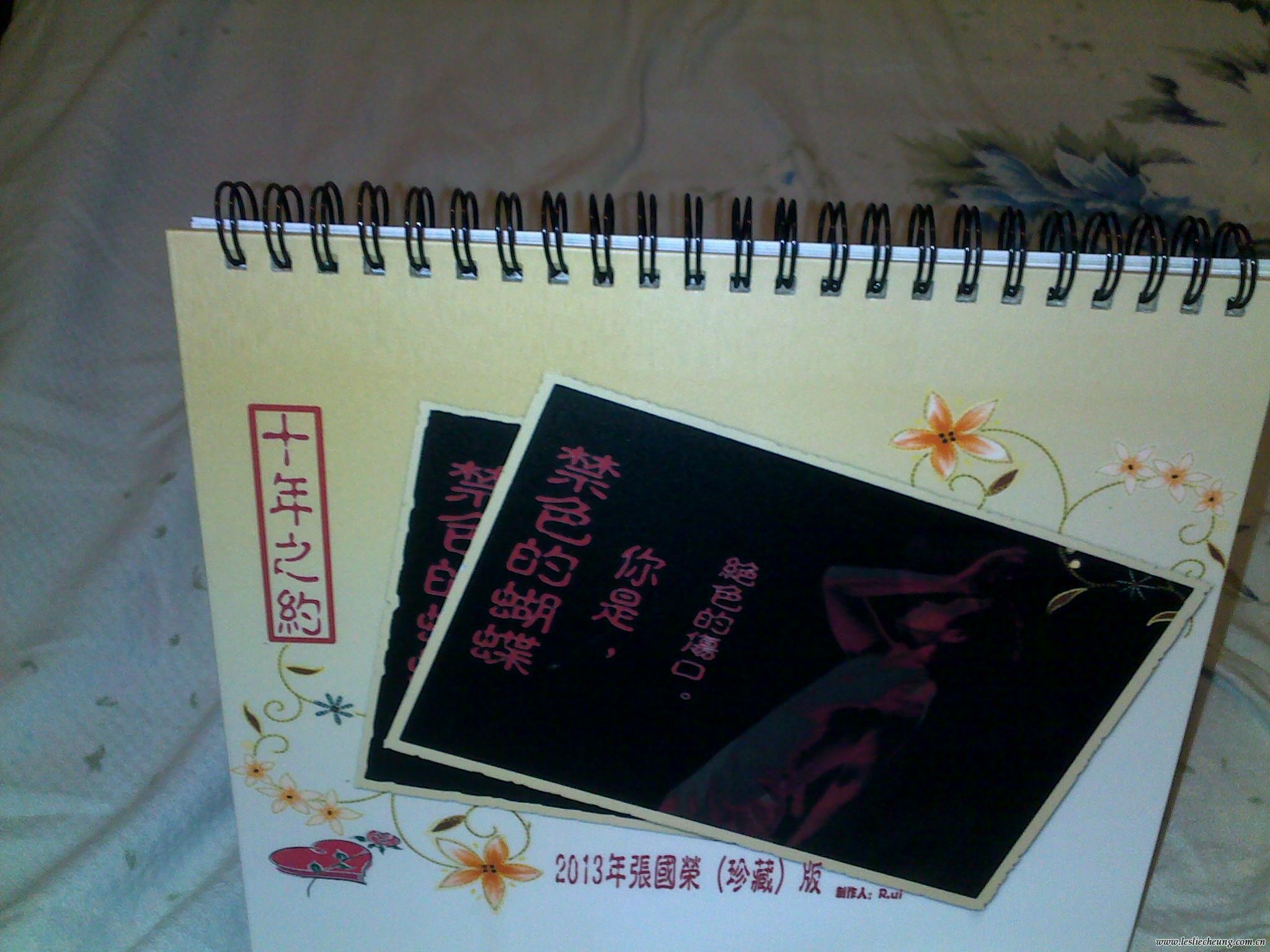 20110908073.jpg