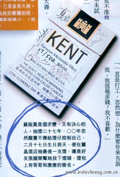 煙包.jpg