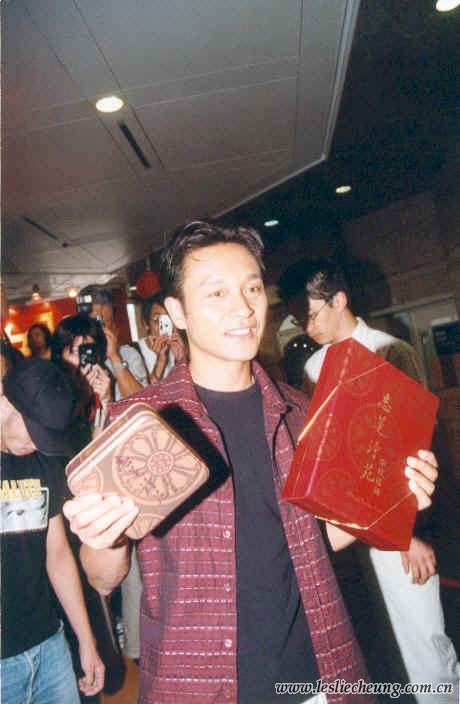 20000904mooncake.jpg