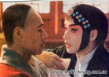 concubine001.jpg