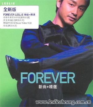 2001-Forever 新歌+精选.jpg