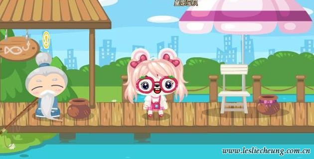 360截图20110904200300656.jpg