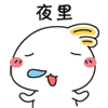 未命名.gif