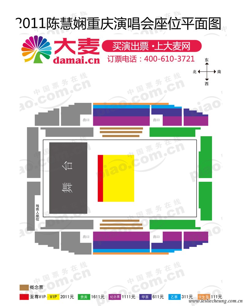 20955_seat.jpg