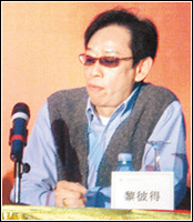 PeterLai_1168955200.jpg