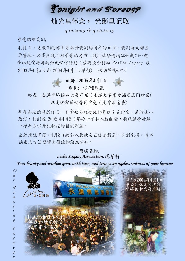 1st20Announcemen_1107961697.jpg