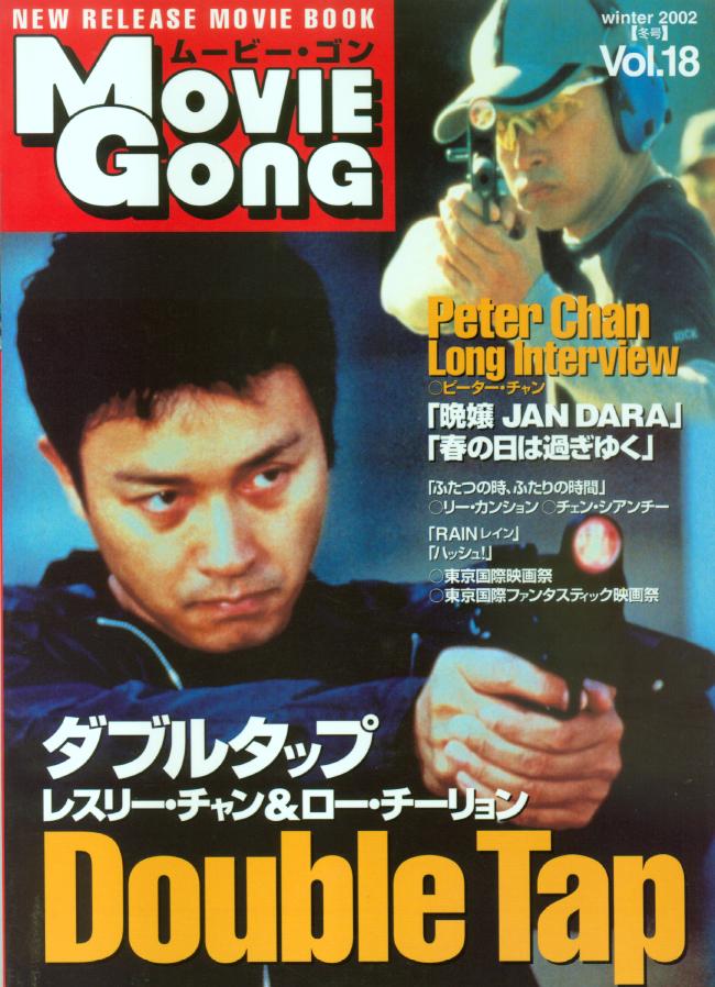 moviegong_1088745530.jpg