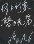 6_1935_19.gif