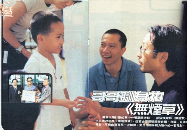 TVBD6DCBFAFwuyan_1100126974.jpg