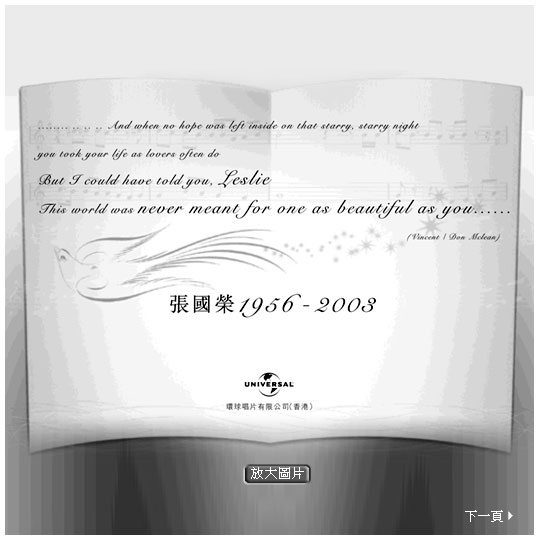 lastadv_1110618224.jpg
