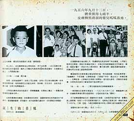 lesliecheung_005_1097834102.jpg