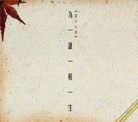 lesliecheung_067_1097985592.jpg