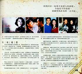 lesliecheung_071_1097986635.jpg