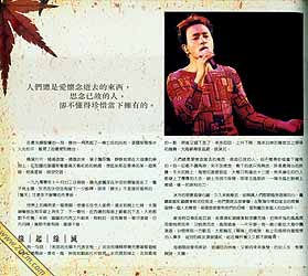 lesliecheung_076_1097986995.jpg