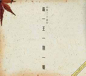 lesliecheung_077_1097987049.jpg