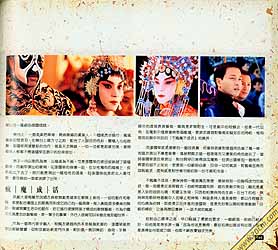 lesliecheung_079_1097987175.jpg