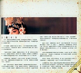 lesliecheung_081_1097987467.jpg