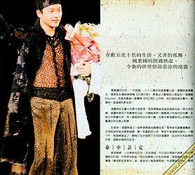 lesliecheung_084_1097987669.jpg