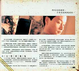 lesliecheung_092_1097988052.jpg