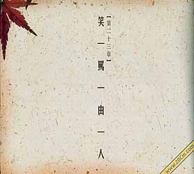 lesliecheung_093_1097988092.jpg