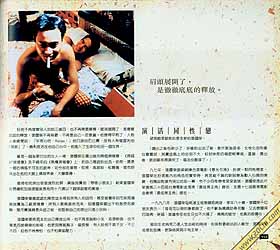 lesliecheung_096_1097988357.jpg