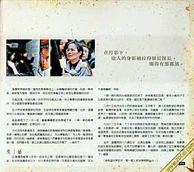 lesliecheung_101_1097988899.jpg