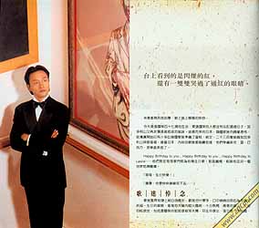 lesliecheung_102_1097988955.jpg