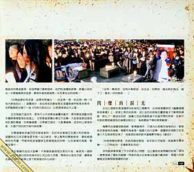 lesliecheung_103_1097988979.jpg