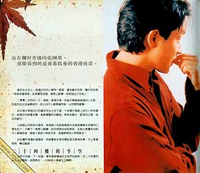 lesliecheung_106_1097989335.jpg