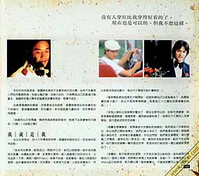 lesliecheung_107_1097989348.jpg