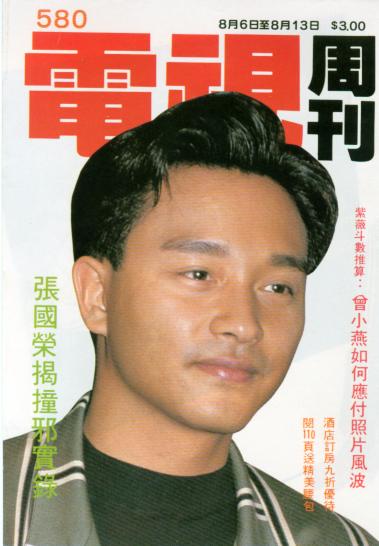 tvmag_1090078261.jpg