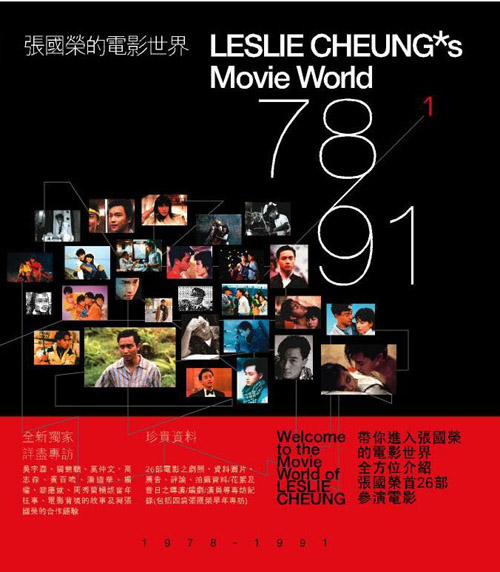 Moviebook_cover_1112145507.jpg