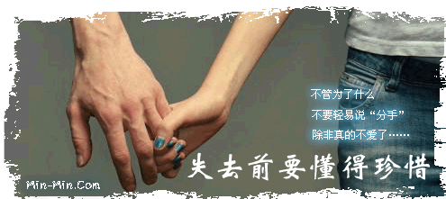 load_pic2_1137439275.gif