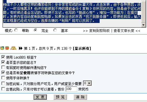 PostCopy_1124296797.jpg