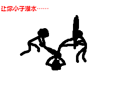 B9E0CBAE_1101632596.gif