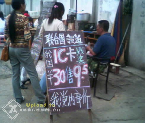 lFtf_ic_1106881579.jpg