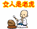 4A903D66498664C6_1119030379.gif