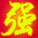 9B569B694175CF00_1119028800.gif