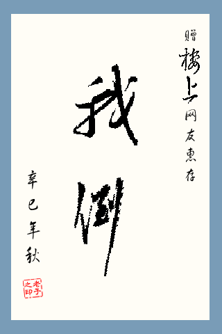 CED2B5B9BEED_1117456915.gif